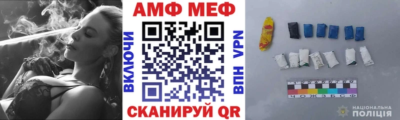 Амфетамин Розовый  Купить закладки  Подпорожье 