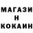 Кодеиновый сироп Lean напиток Lean (лин) MagusThePsycho