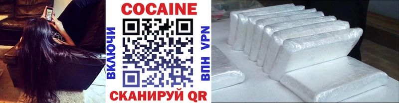 Купить где  Подпорожье  Cocaine FishScale 