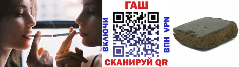 ГАШ Cannabis  Купить закладки  Подпорожье 