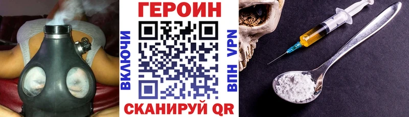 Купить  Подпорожье  ГЕРОИН хмурый 