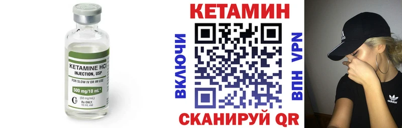 КЕТАМИН ketamine  Купить закладки  Подпорожье 