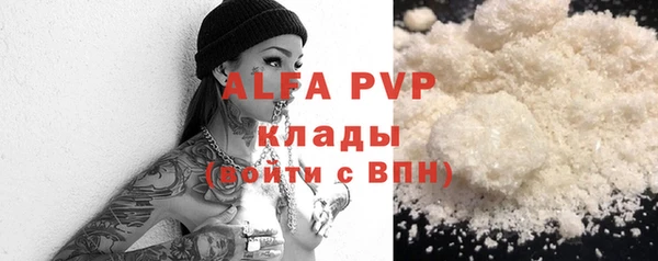 прущие крисы Карпинск
