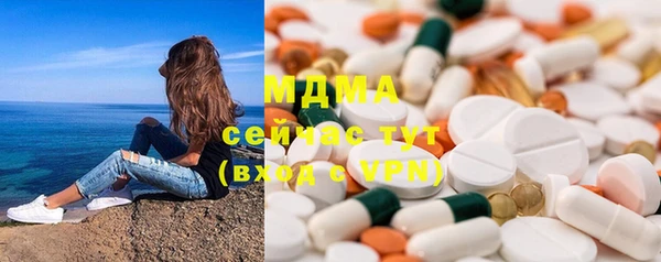MDMA Касимов
