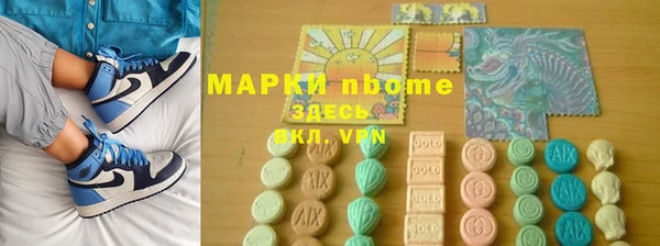 прущие крисы Карпинск