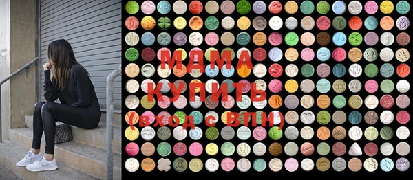 MDMA Касимов