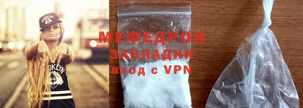 прущие крисы Карпинск