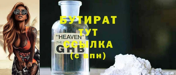 MDMA Касимов
