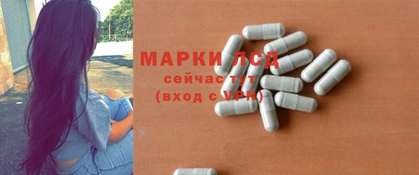 прущие крисы Карпинск