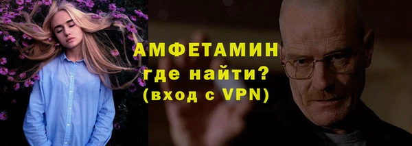 прущие крисы Карпинск