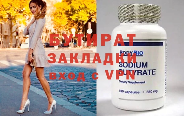 MDMA Касимов