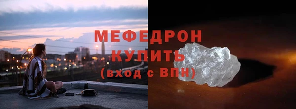 прущие крисы Карпинск