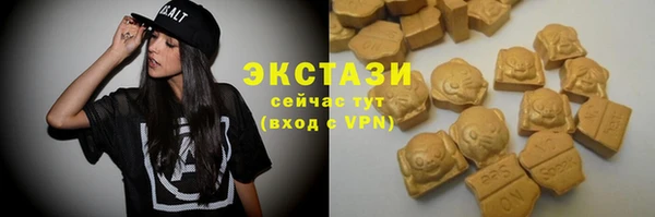 прущие крисы Карпинск