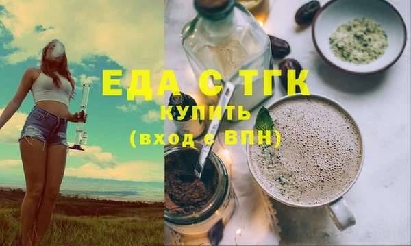 MDMA Касимов