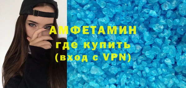 прущие крисы Карпинск
