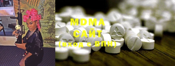 MDMA Касимов