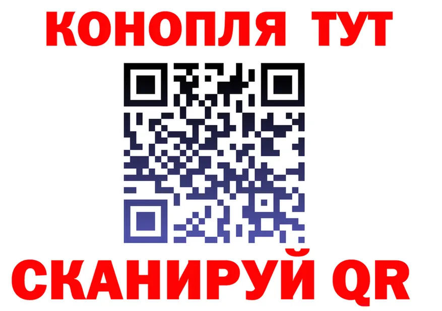 МЕФ мука зеркало площадка гидра Подпорожье