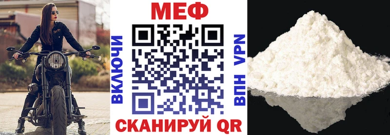 Меф мяу мяу  Купить закладки  Подпорожье 