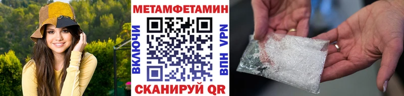Купить где  Подпорожье  Метамфетамин витя 