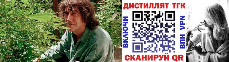 Дистиллят ТГК Wax  Купить  Подпорожье 